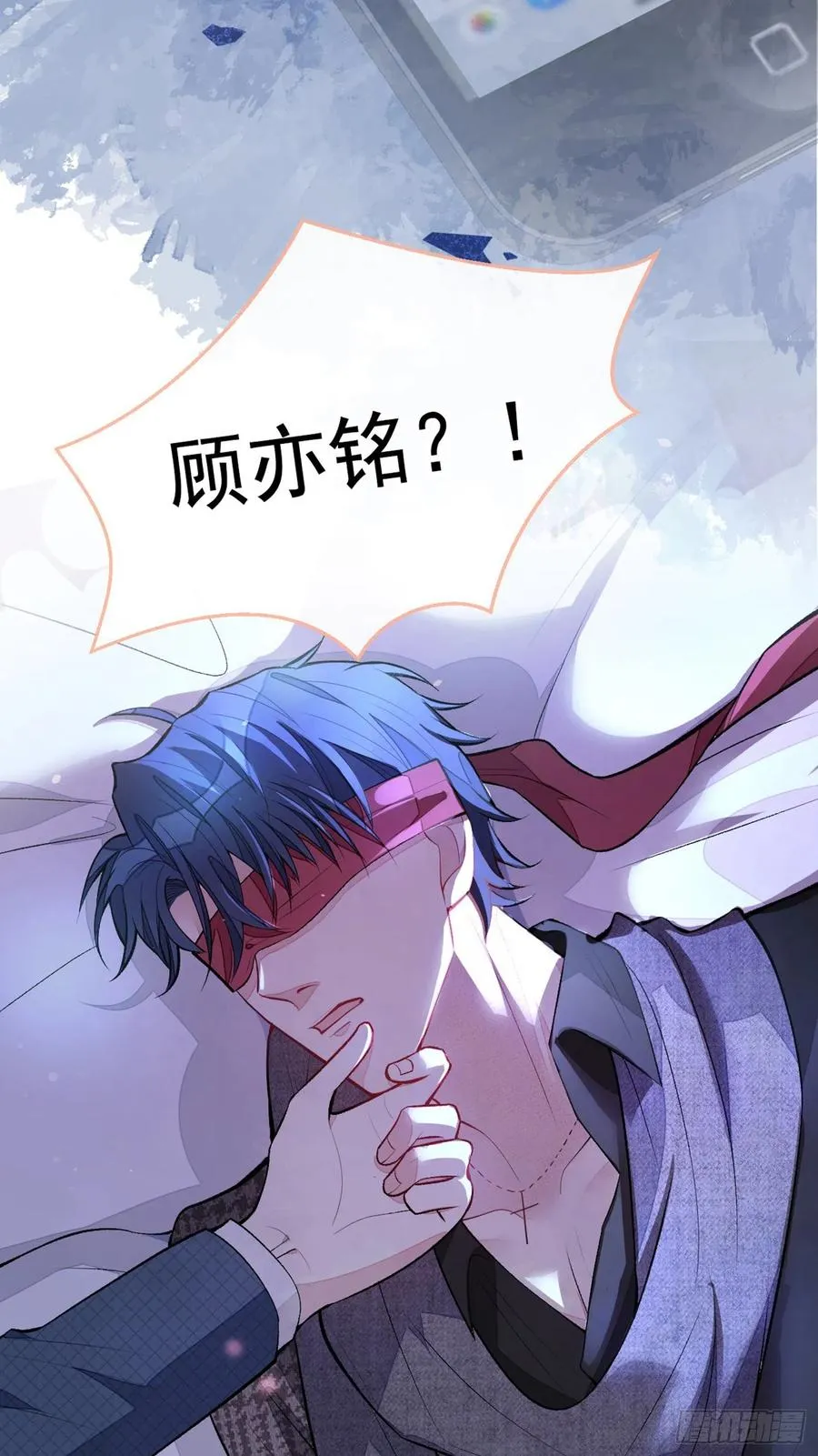 第75话 整整108个G 第44页