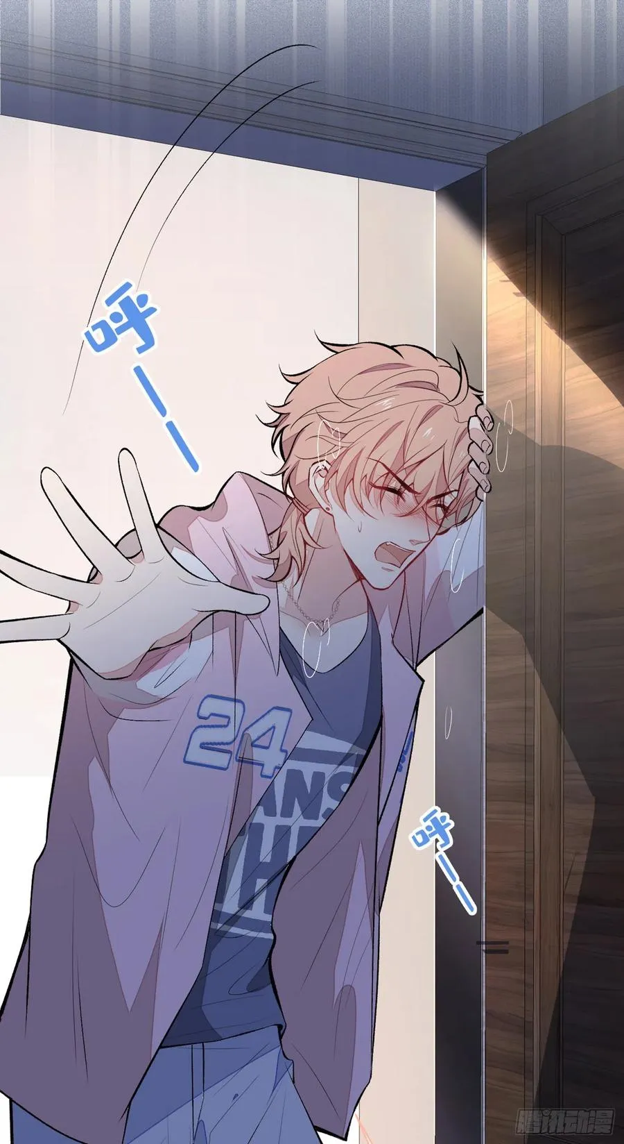 第76话 你把这当玩笑？！ 第3页
