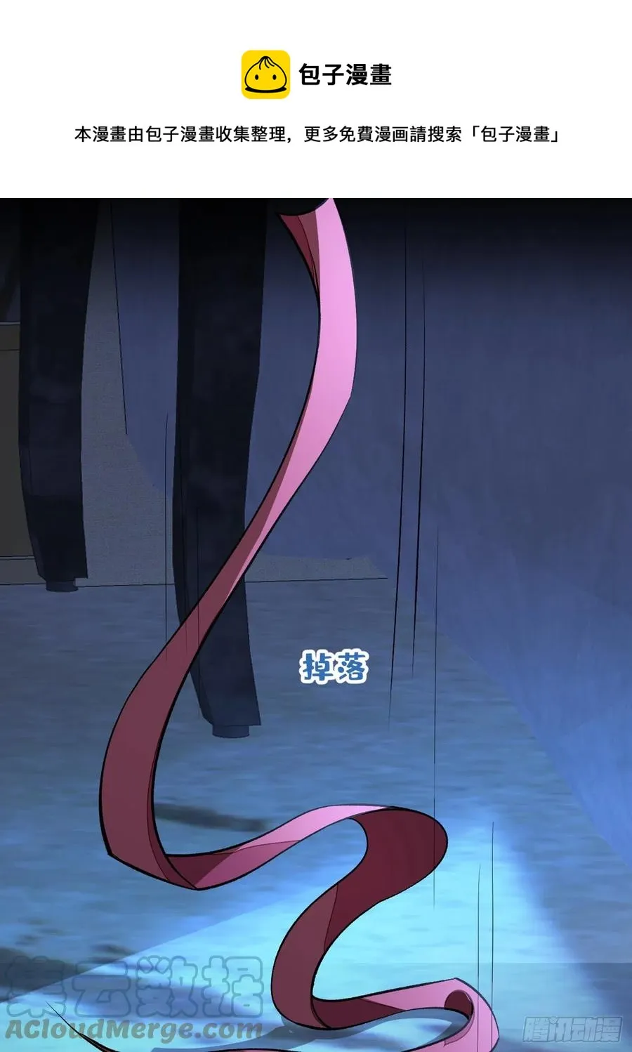 第76话 你把这当玩笑？！ 第7页