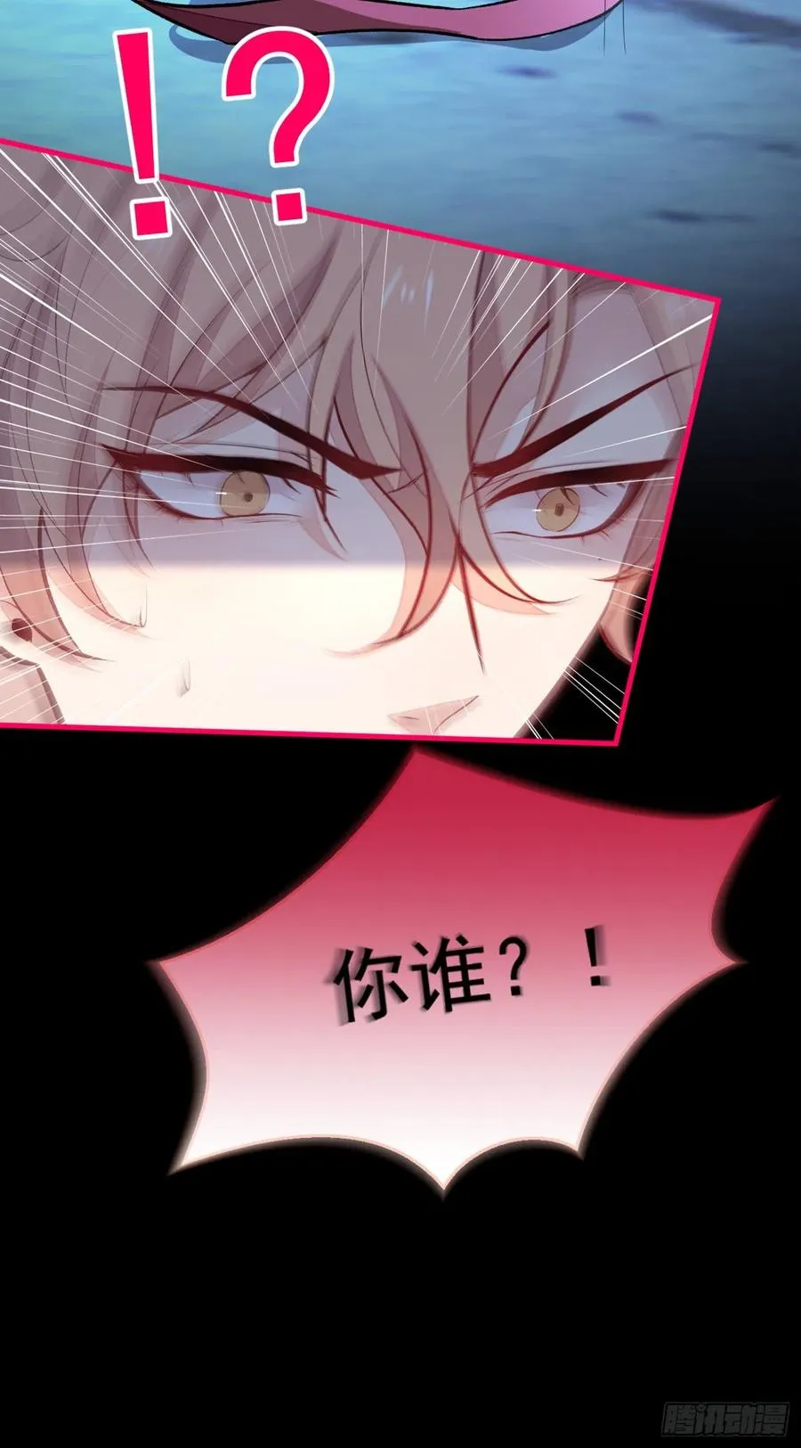 第76话 你把这当玩笑？！ 第8页