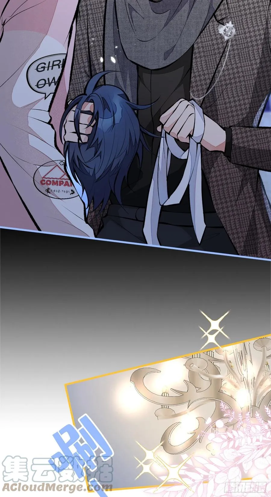 第76话 你把这当玩笑？！ 第10页