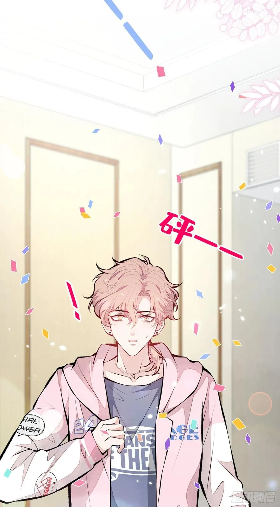 第76话 你把这当玩笑？！ 第11页