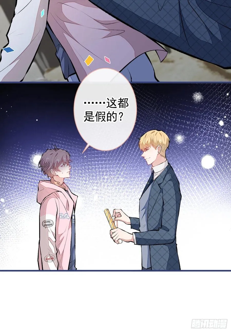 第76话 你把这当玩笑？！ 第14页