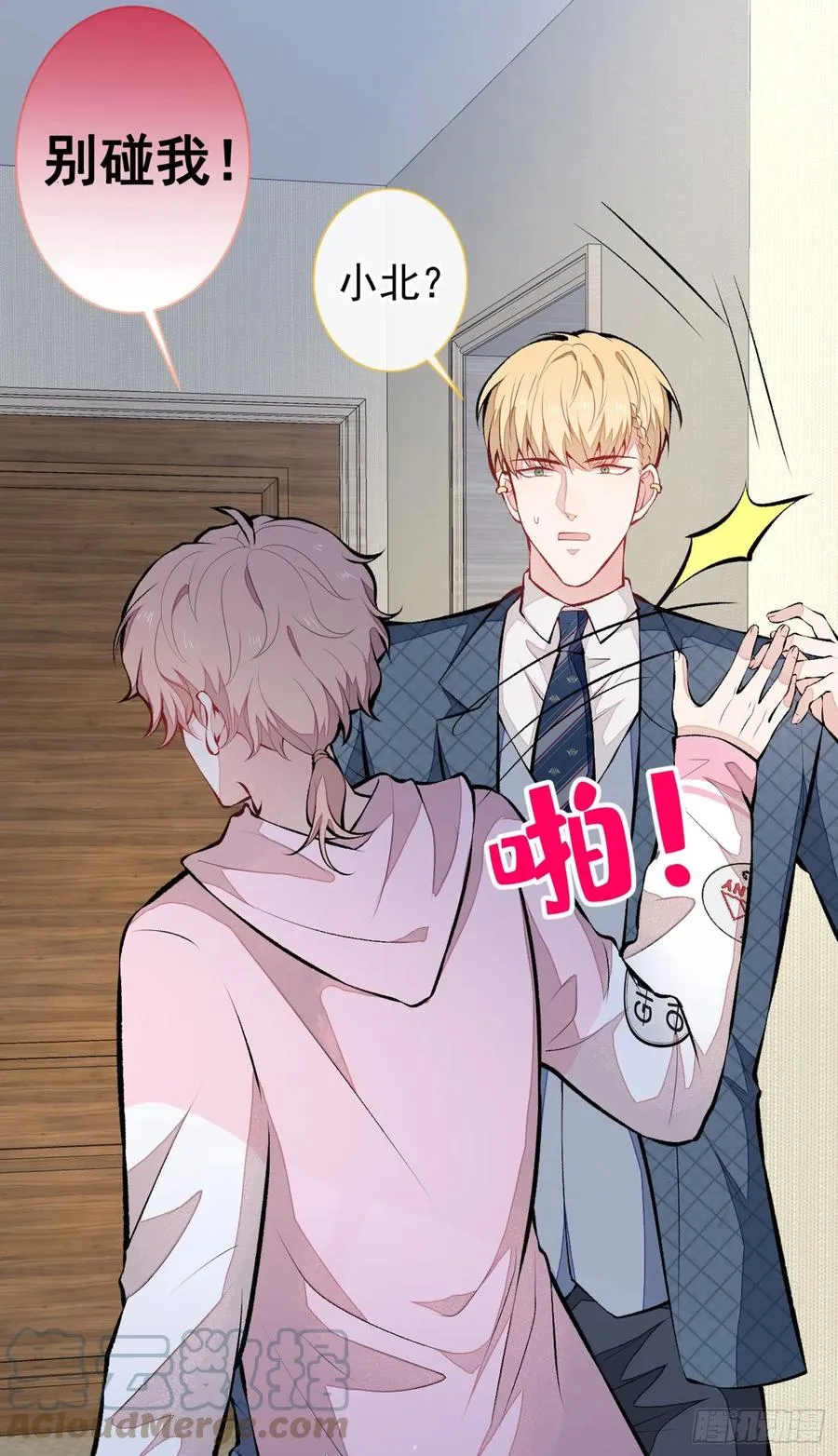 第76话 你把这当玩笑？！ 第19页