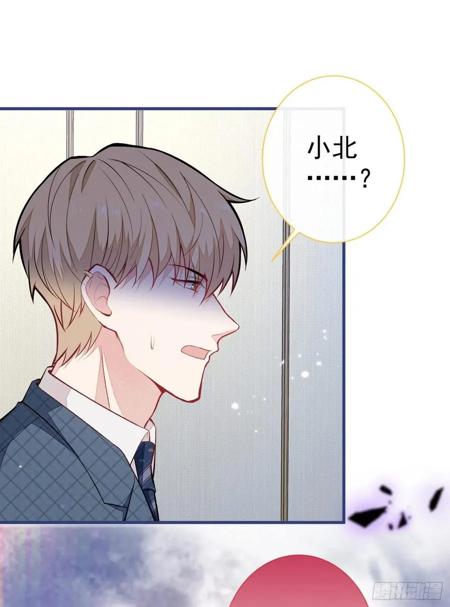 第76话 你把这当玩笑？！ 第23页