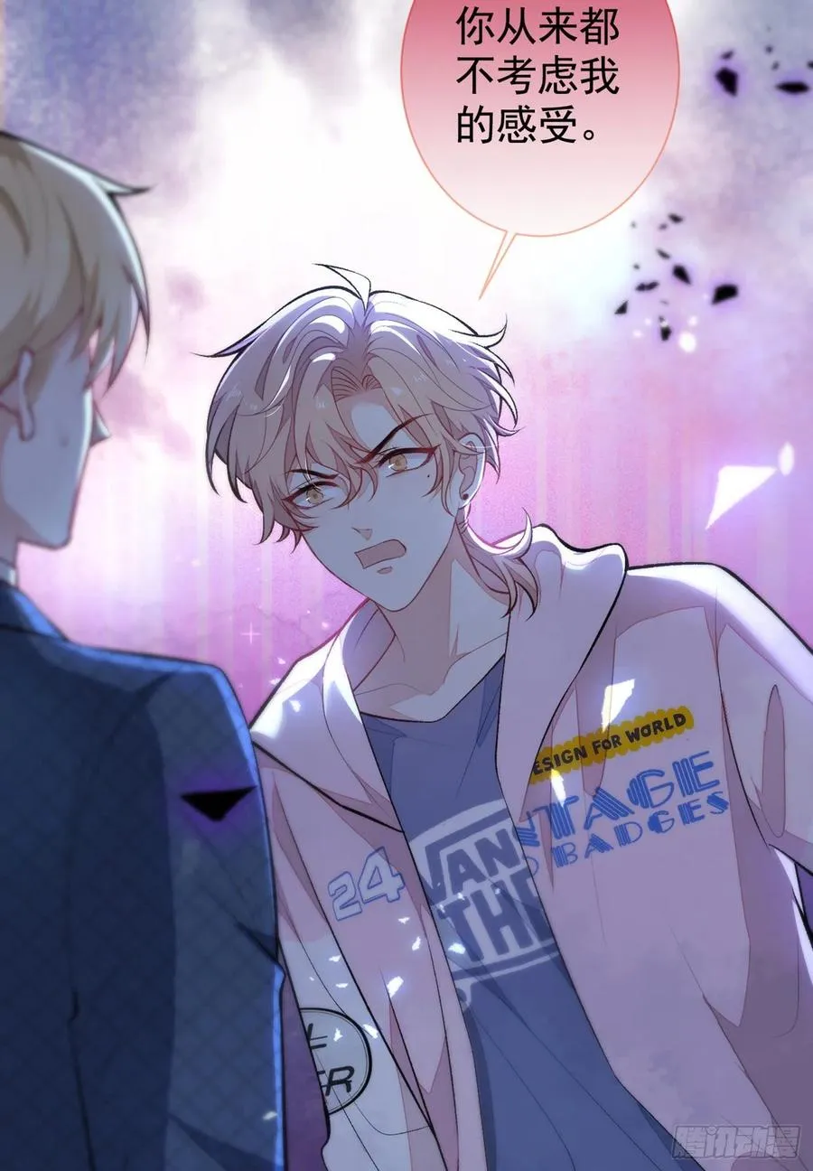 第76话 你把这当玩笑？！ 第24页