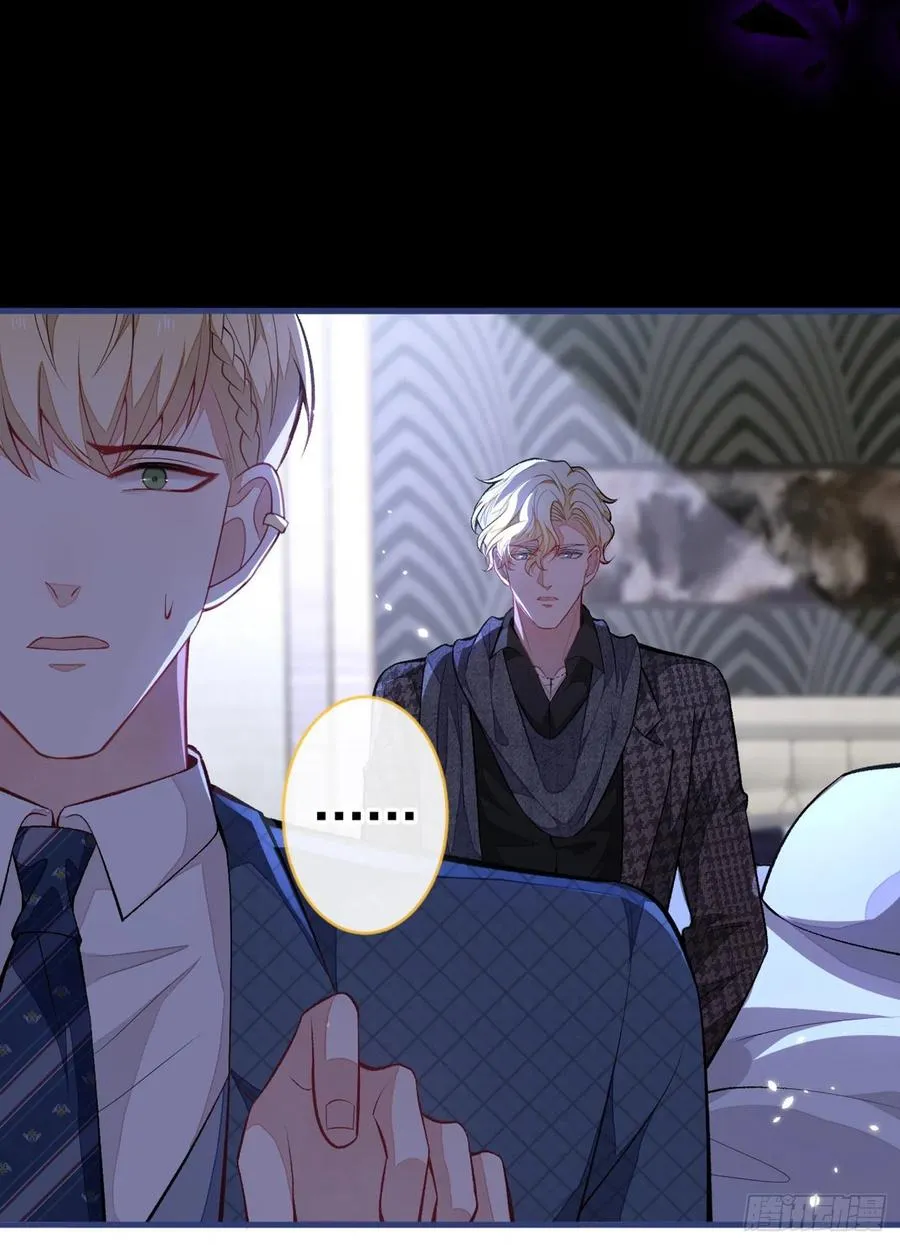 第76话 你把这当玩笑？！ 第27页