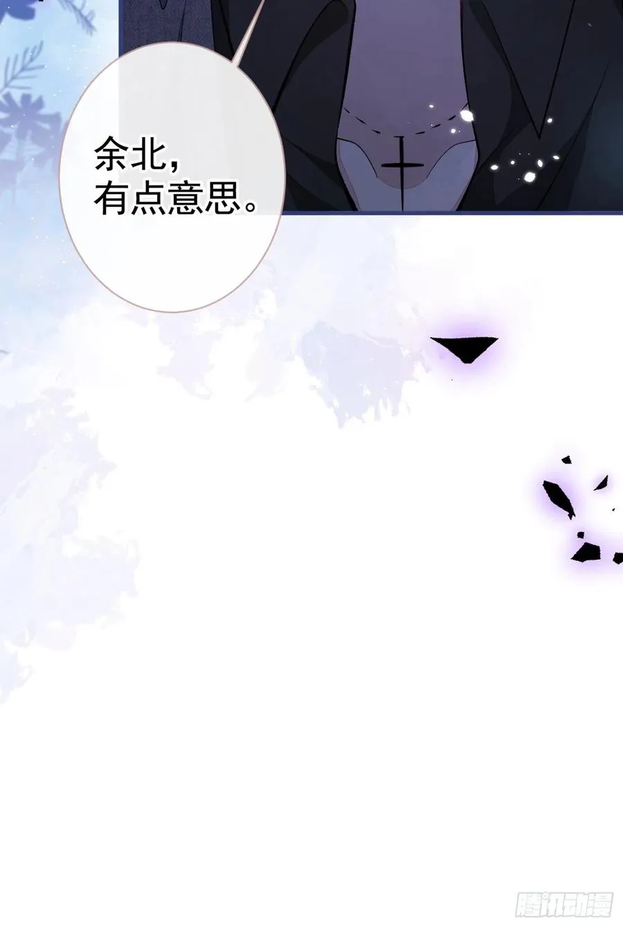 第76话 你把这当玩笑？！ 第29页