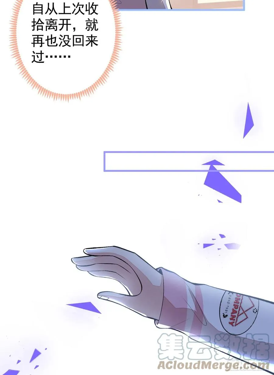 第76话 你把这当玩笑？！ 第34页