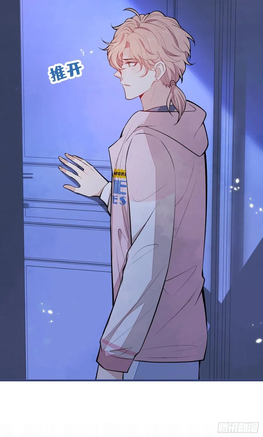 第76话 你把这当玩笑？！ 第36页
