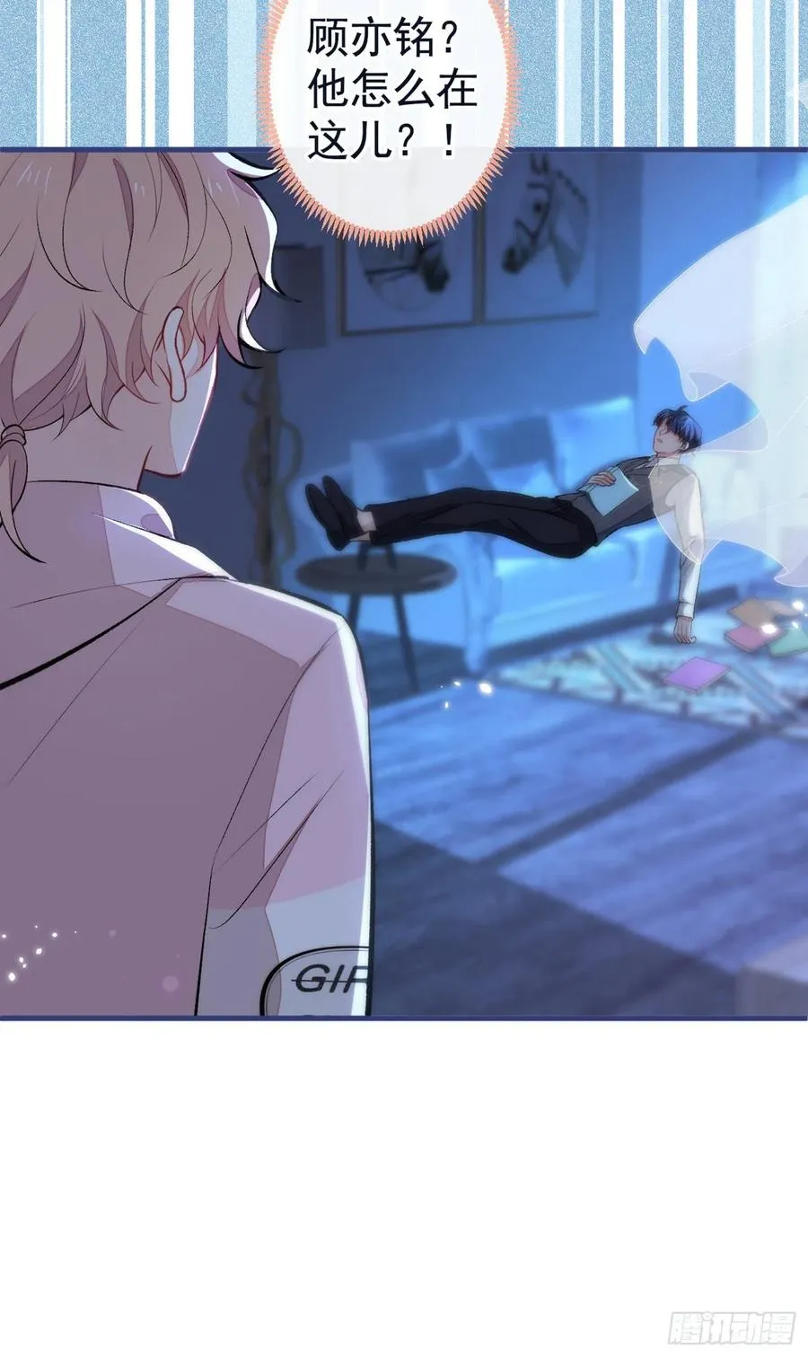 第76话 你把这当玩笑？！ 第38页