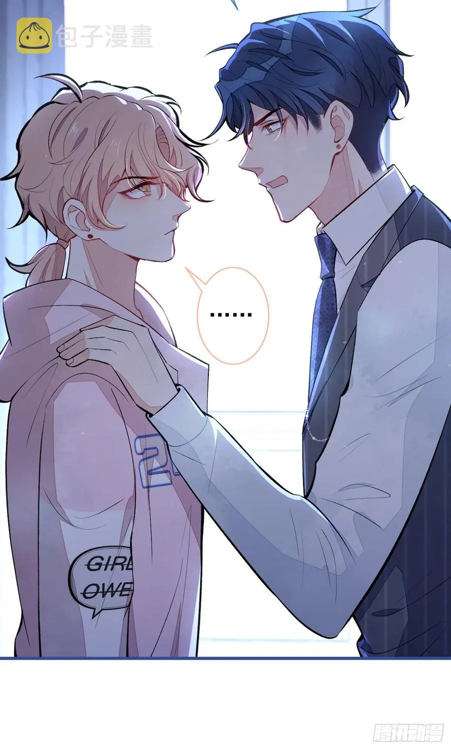 第77话 在一起吧！ 第20页