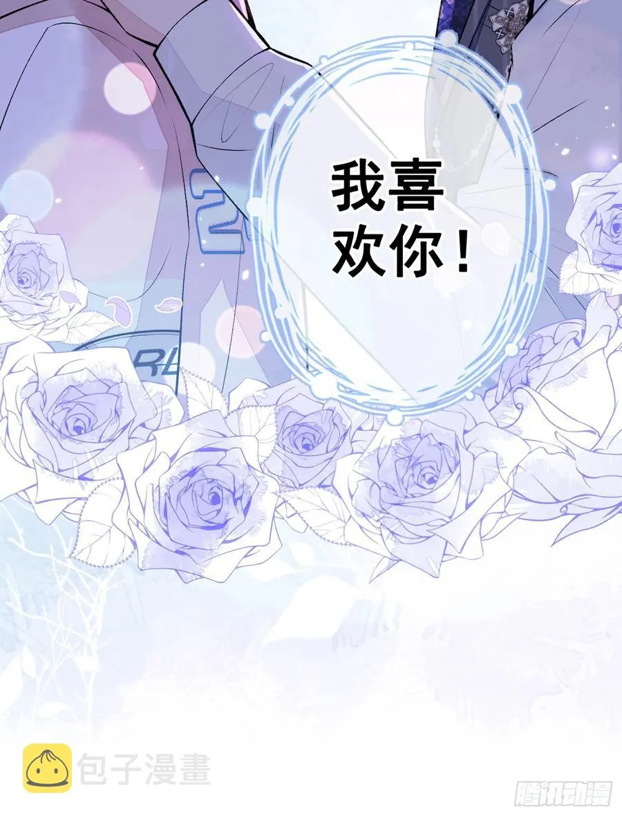 第77话 在一起吧！ 第27页