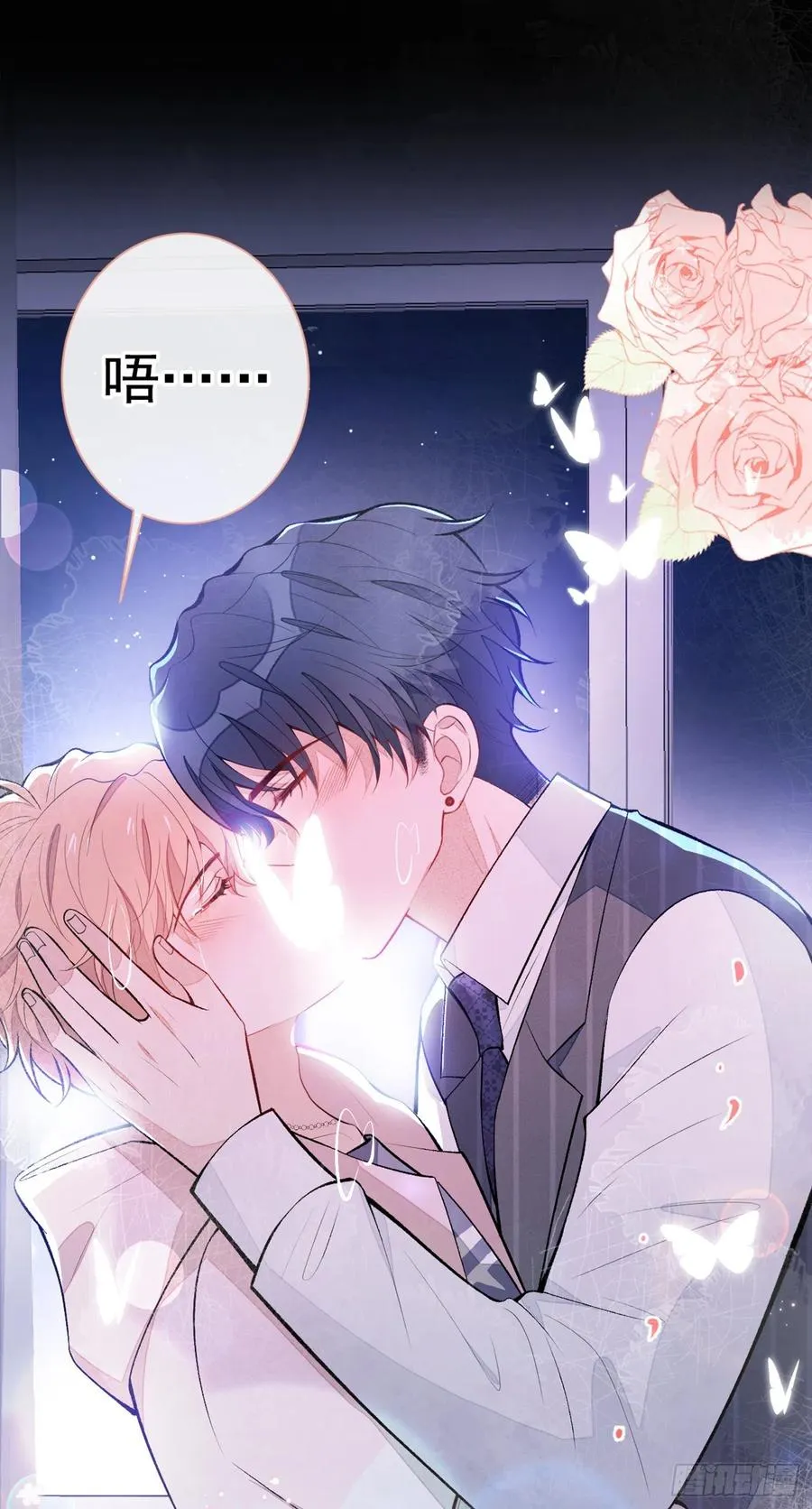 第77话 在一起吧！ 第33页