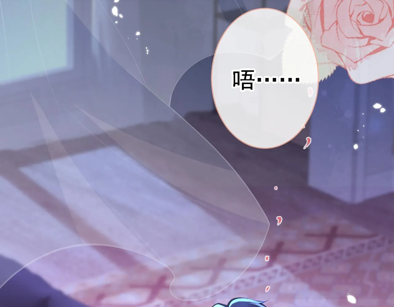 第78话 有你这么翻译的？！ 第7页