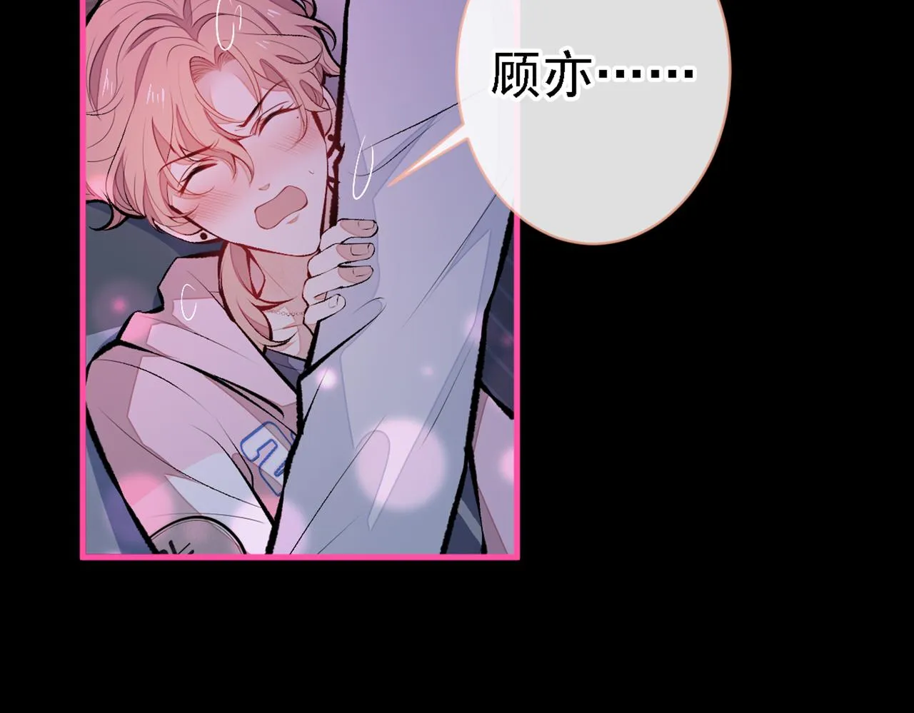 第78话 有你这么翻译的？！ 第10页