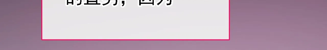 第78话 有你这么翻译的？！ 第14页