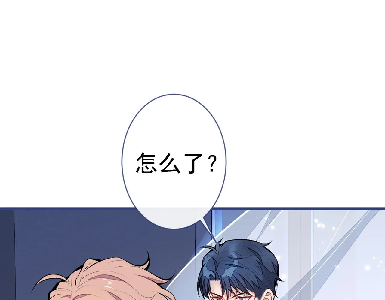 第78话 有你这么翻译的？！ 第18页