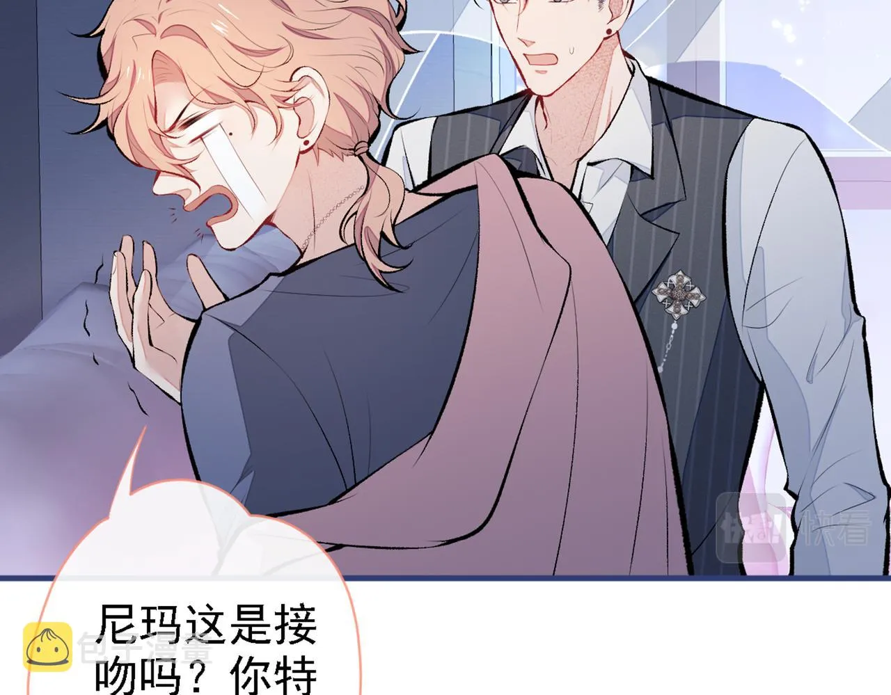 第78话 有你这么翻译的？！ 第19页