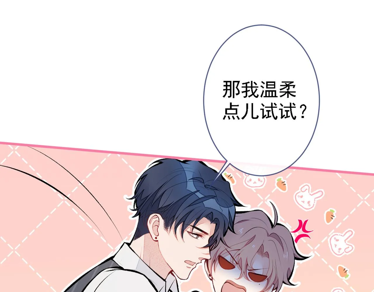 第78话 有你这么翻译的？！ 第21页