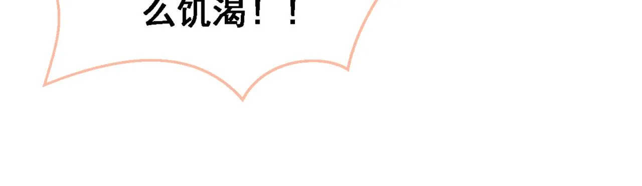 第78话 有你这么翻译的？！ 第23页
