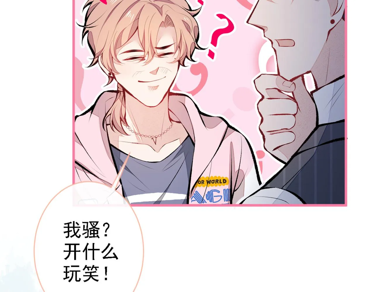 第78话 有你这么翻译的？！ 第25页