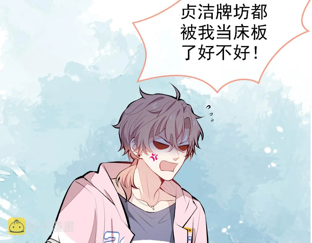 第78话 有你这么翻译的？！ 第27页