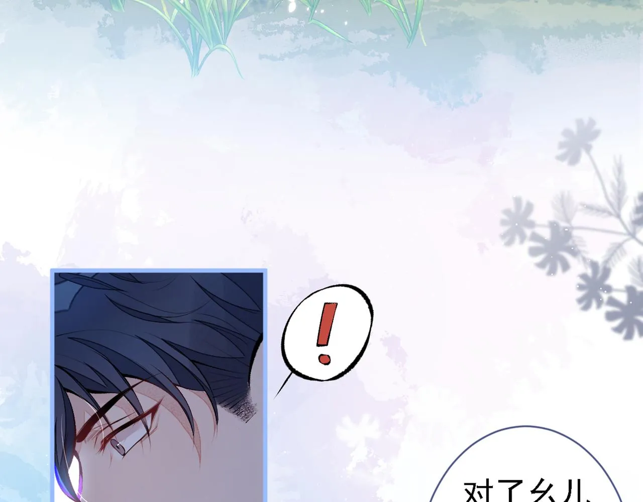 第78话 有你这么翻译的？！ 第30页
