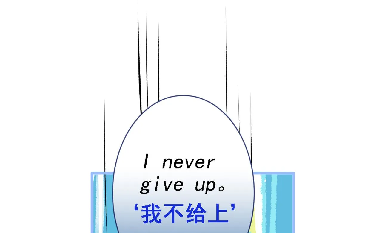 第78话 有你这么翻译的？！ 第36页