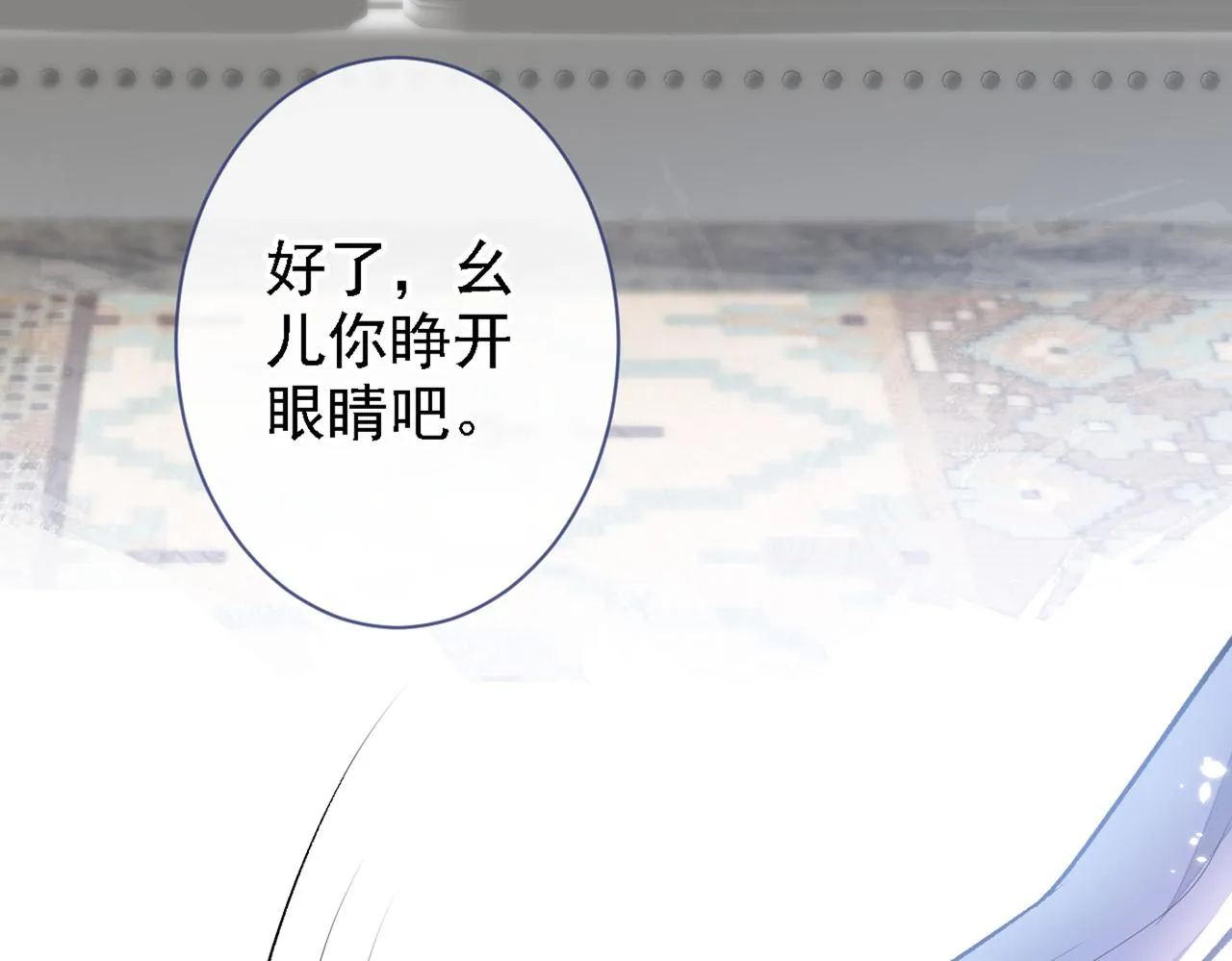 第78话 有你这么翻译的？！ 第59页