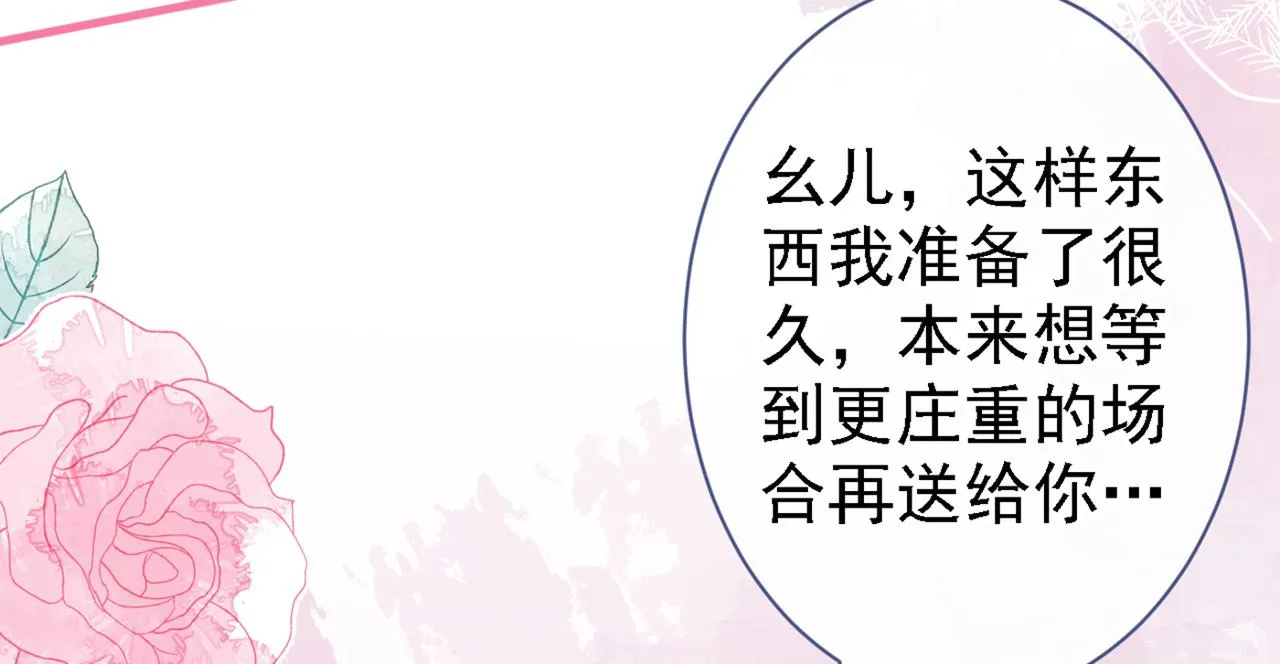 第78话 有你这么翻译的？！ 第62页