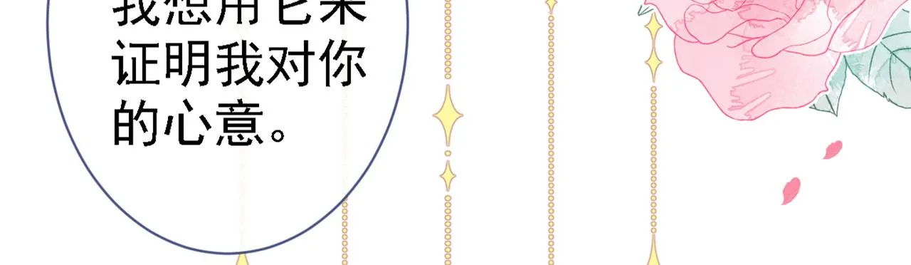 第78话 有你这么翻译的？！ 第65页