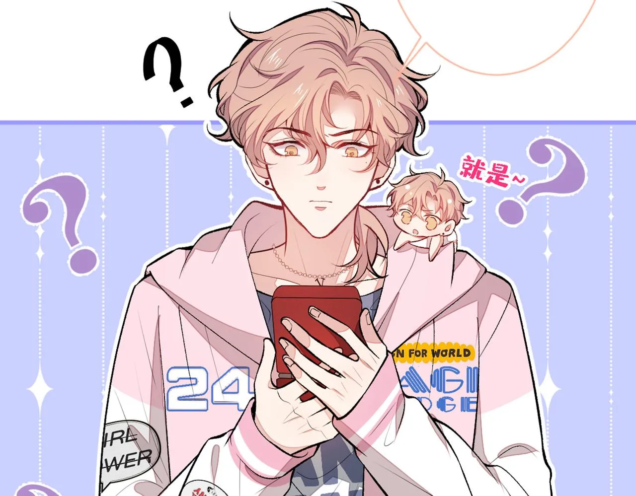 第78话 有你这么翻译的？！ 第73页