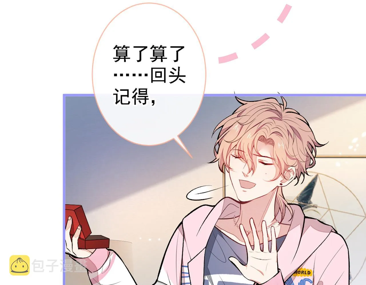 第78话 有你这么翻译的？！ 第75页