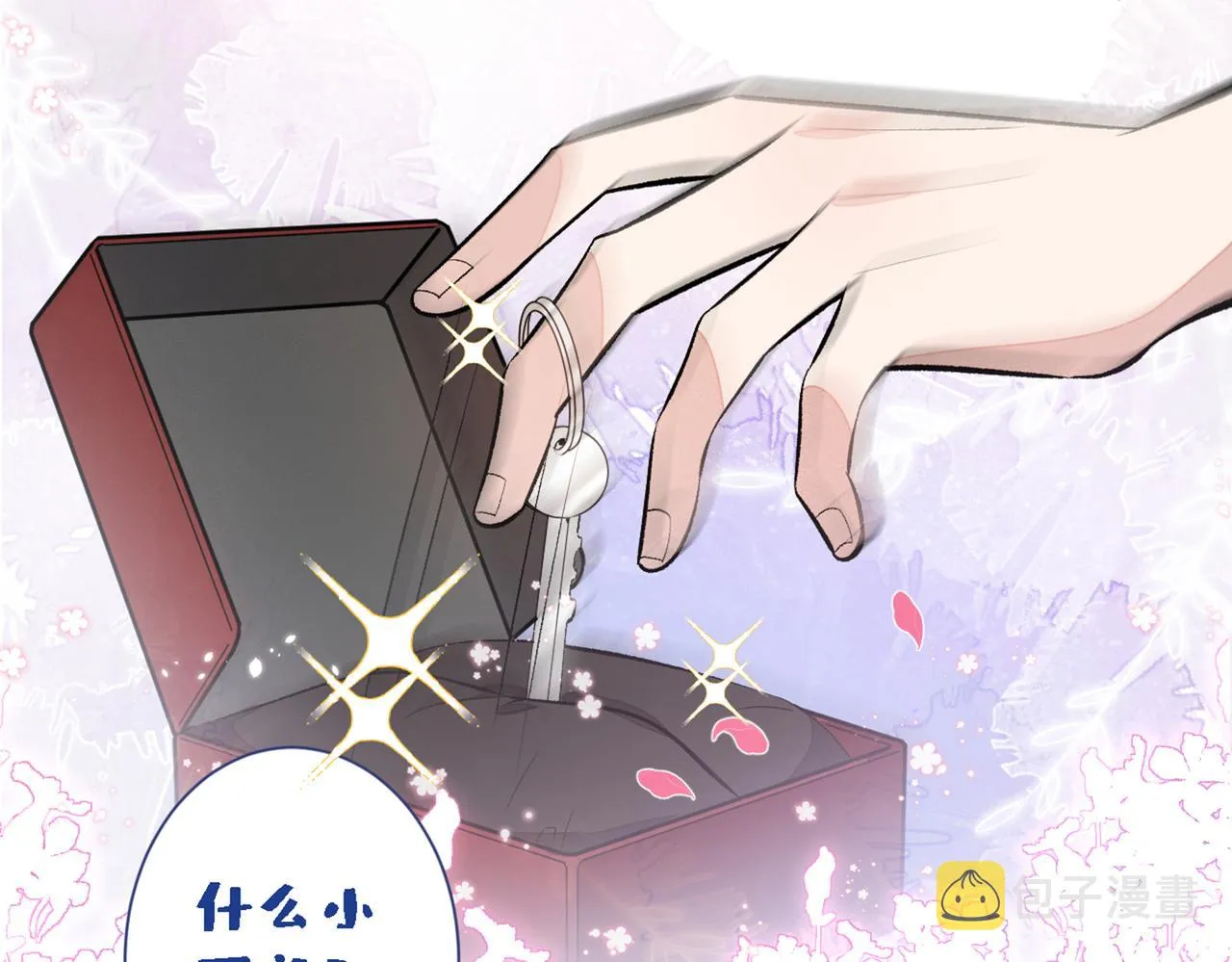 第78话 有你这么翻译的？！ 第78页