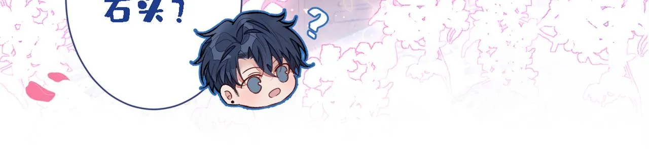 第78话 有你这么翻译的？！ 第79页
