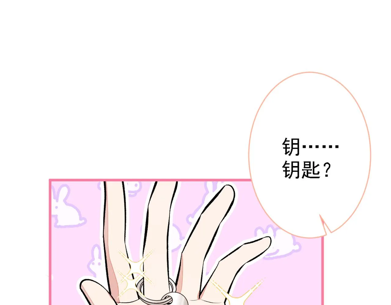 第78话 有你这么翻译的？！ 第80页