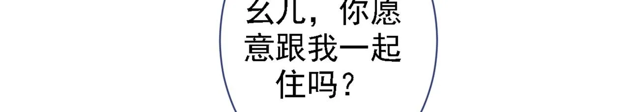 第78话 有你这么翻译的？！ 第84页