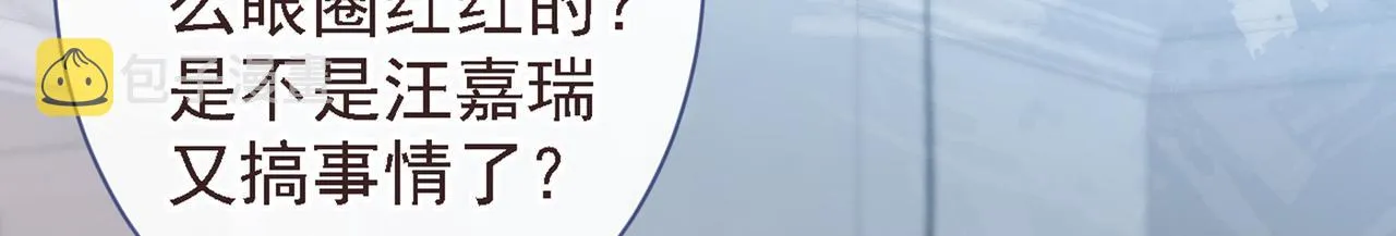 第78话 有你这么翻译的？！ 第96页