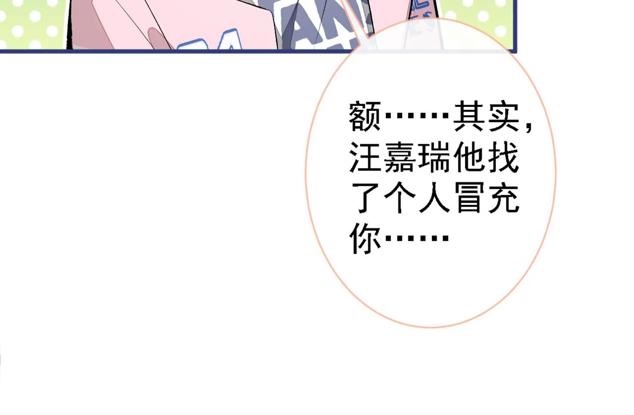 第78话 有你这么翻译的？！ 第101页