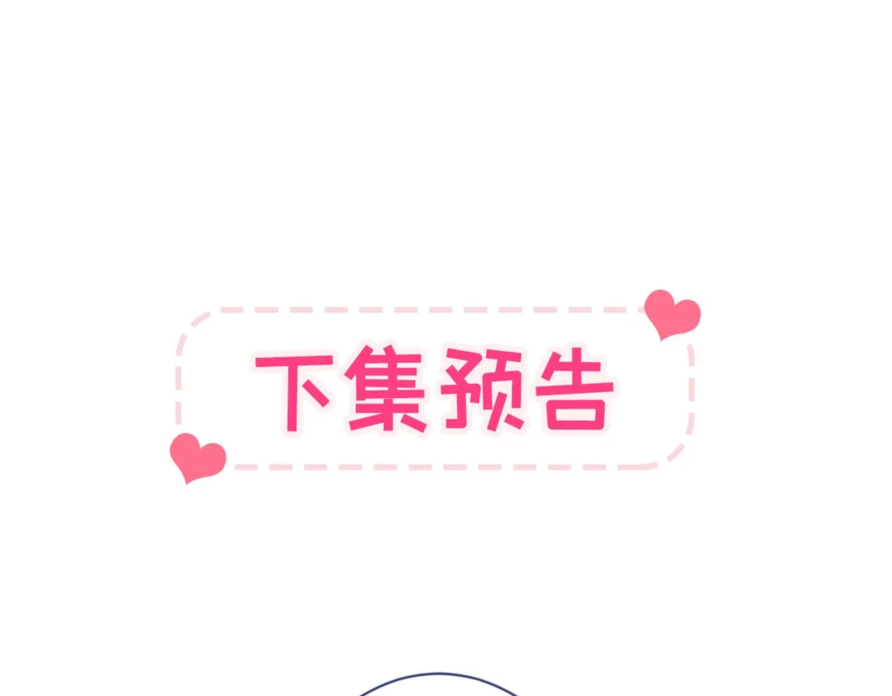 第78话 有你这么翻译的？！ 第102页