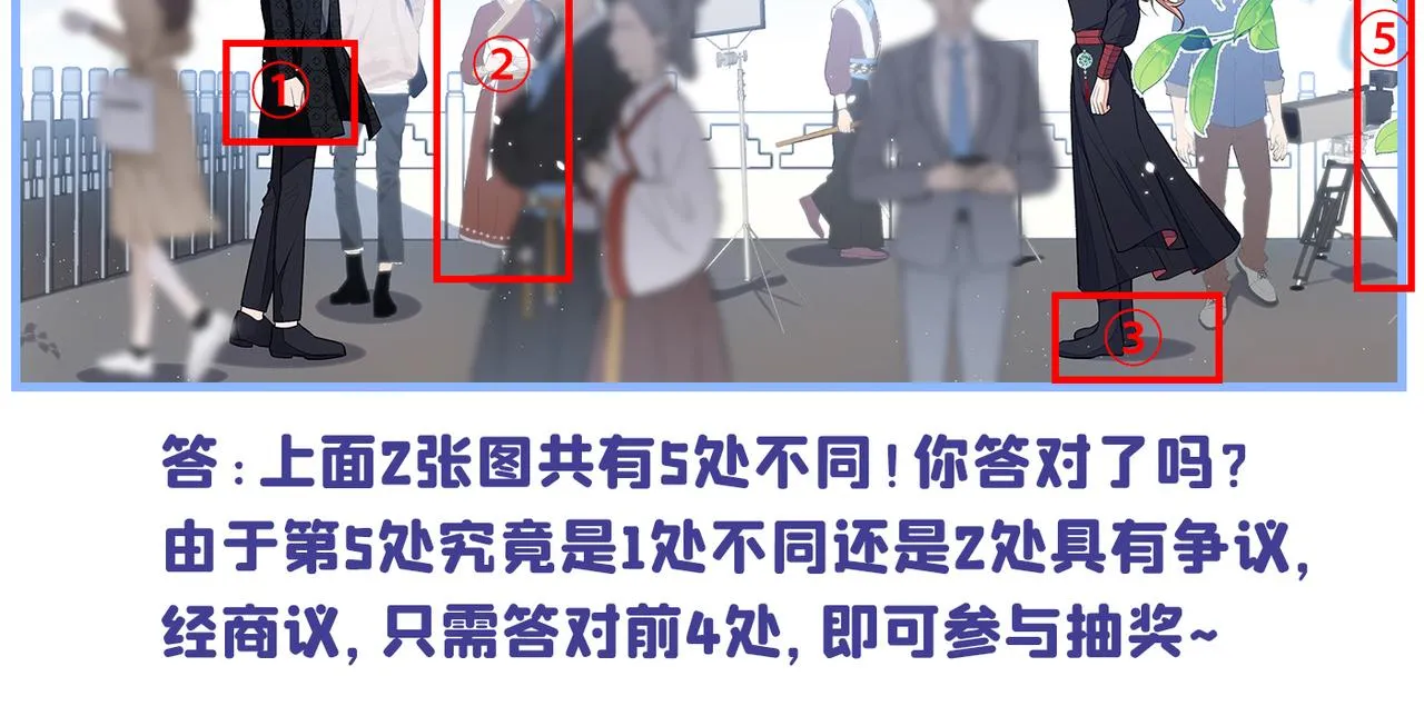 第78话 有你这么翻译的？！ 第112页