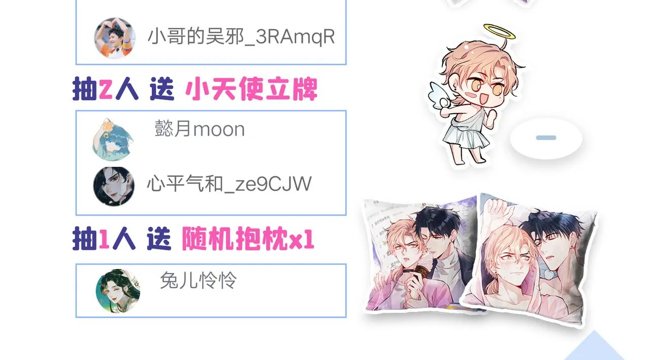 第78话 有你这么翻译的？！ 第114页