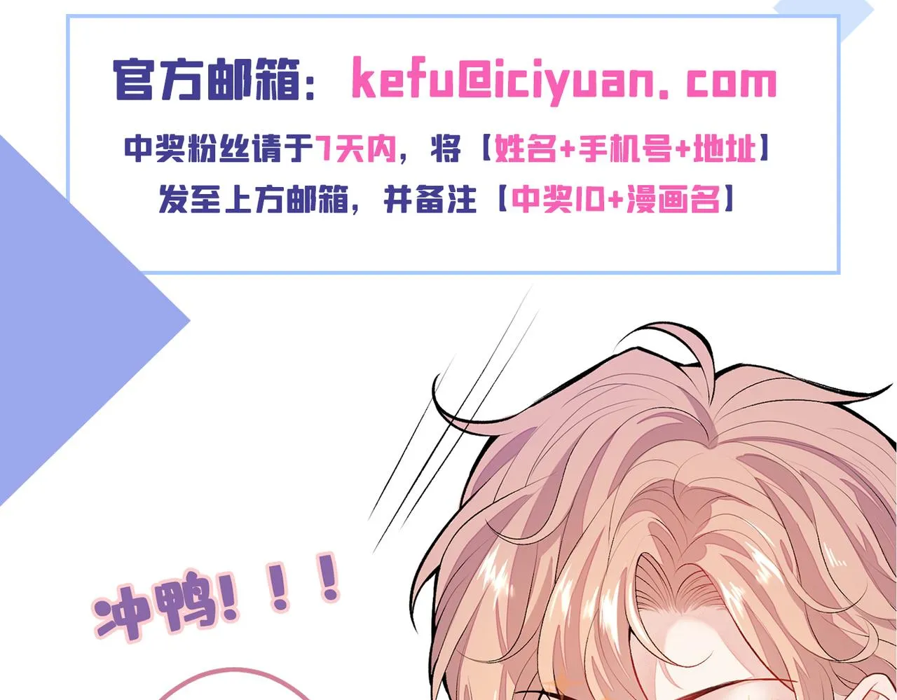 第78话 有你这么翻译的？！ 第115页