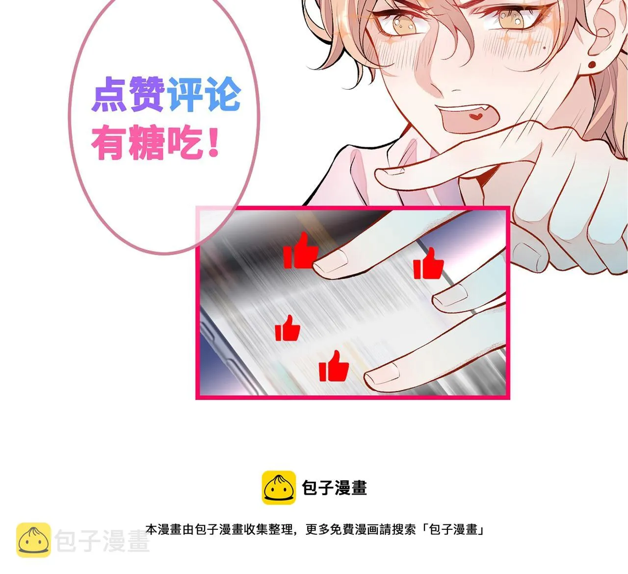 第78话 有你这么翻译的？！ 第116页