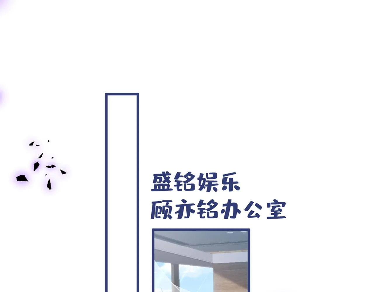 第79话 他是我哥 第5页