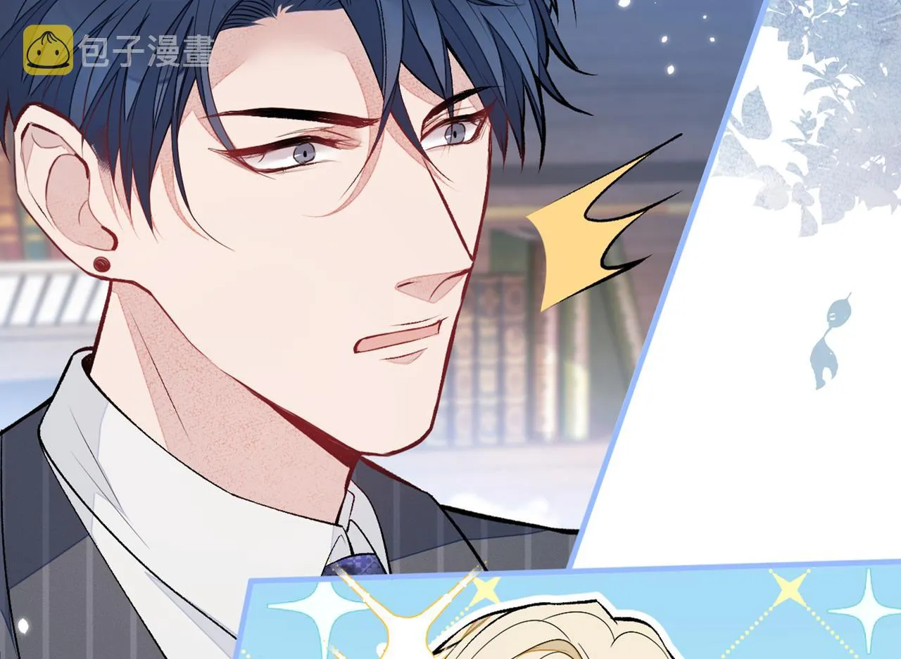 第79话 他是我哥 第26页