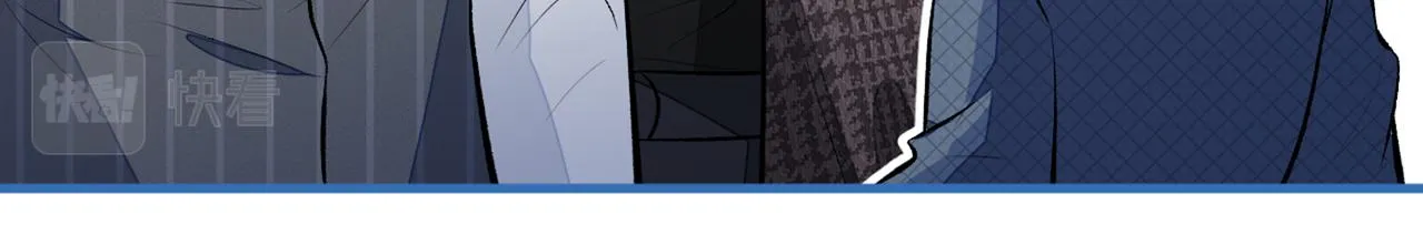 第79话 他是我哥 第40页