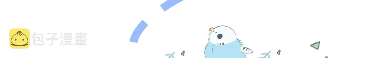 第79话 他是我哥 第55页