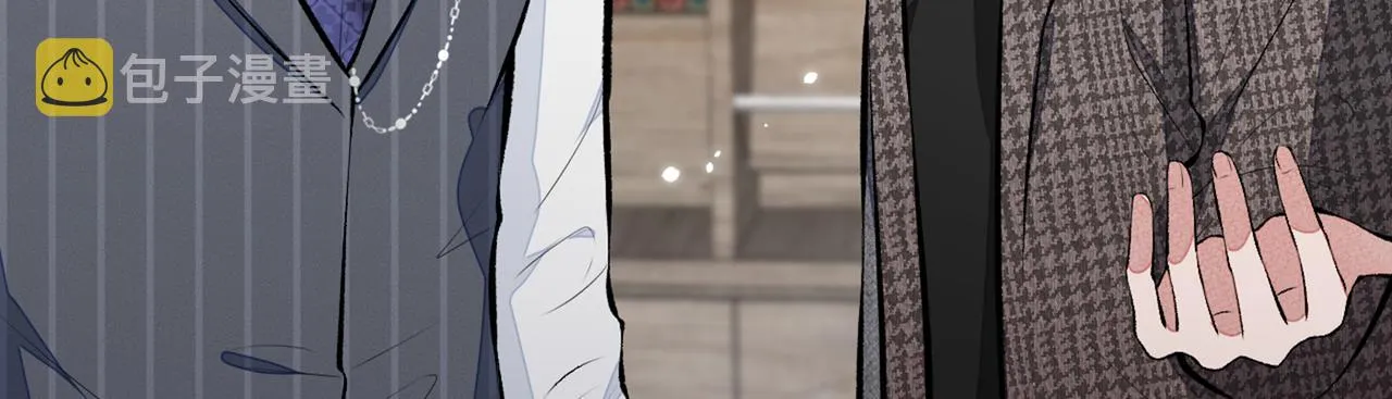 第79话 他是我哥 第80页